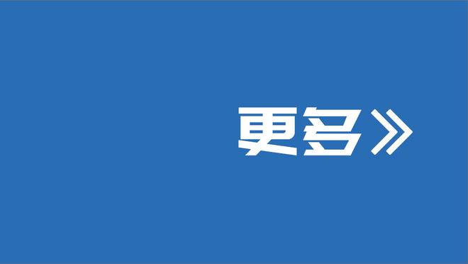 奥尼尔晒季中锦标赛奖杯：今天拉斯维加斯要有大事发生