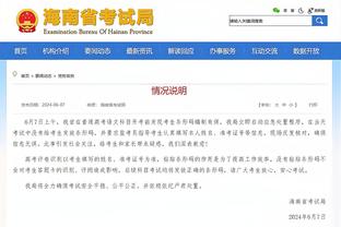 必威国际备用网址是多少啊截图2